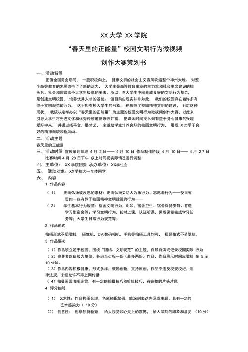 短视频内容策划怎么写?内容策划主要做什么?