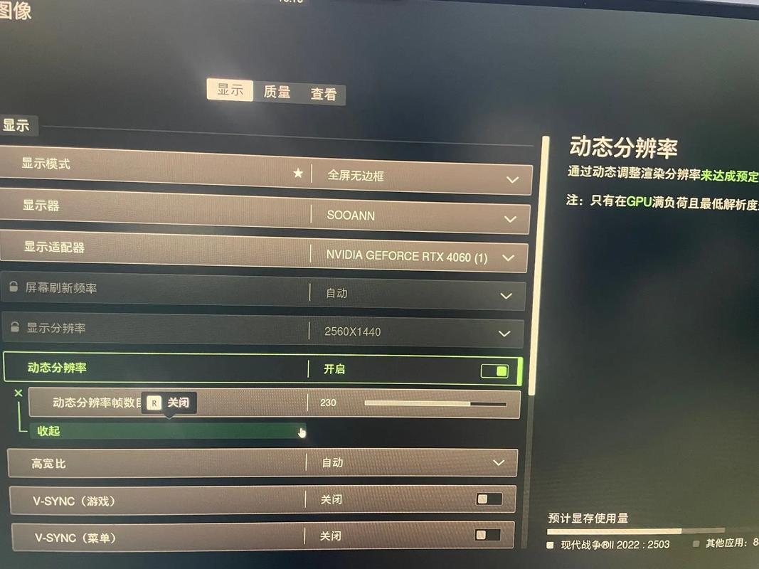 win10设置显卡