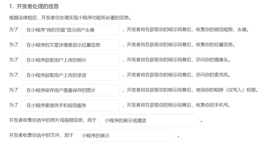 小程序如何设置