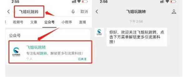 抖音私信自动回复卡片怎么弄?私信卡片链接怎么设置?