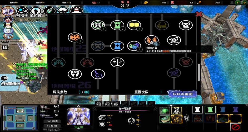 即将通关