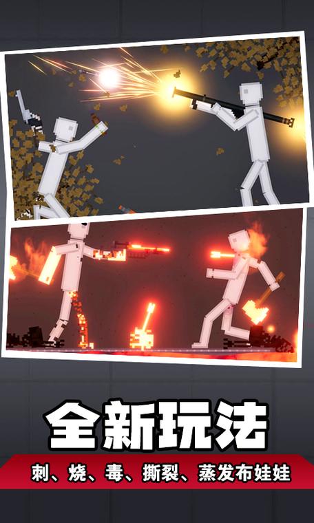 人类梦境模拟 人类梦境模拟