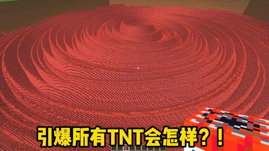 我的世界引爆