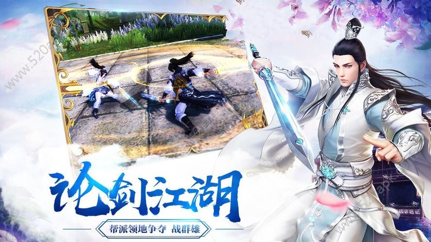 幻武九天