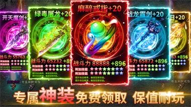 刀刀逐日单职业 刀刀逐日单职业
