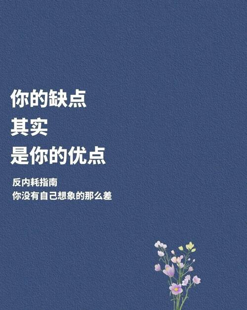有本事就坚持20秒