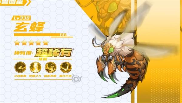 御灵物语