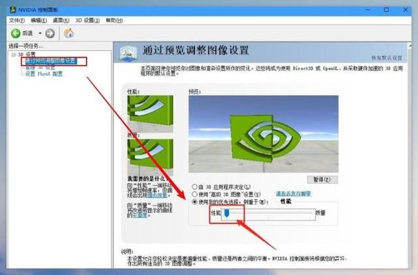 win10设置显卡