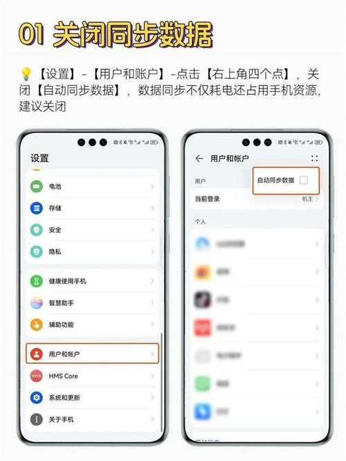 账户设置在哪里