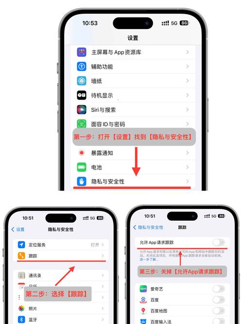 隐私设置在哪里