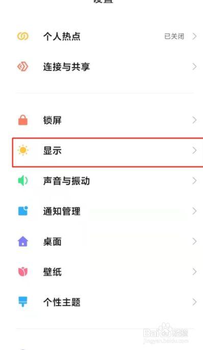 抖音如何关掉夜间模式?夜间模式怎么调回去?