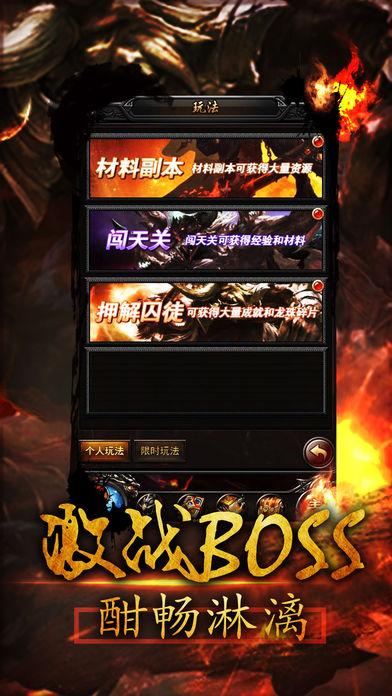 刀刀逐日单职业