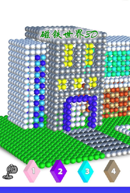 磁铁世界3D 磁铁世界3D