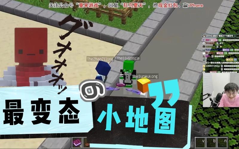 我的世界夏天y整合包