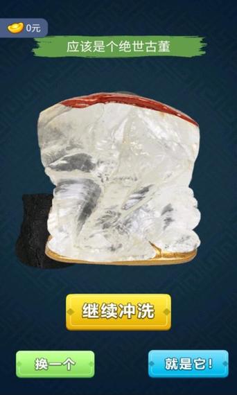 模拟钓鱼挖宝矿 模拟钓鱼挖宝矿