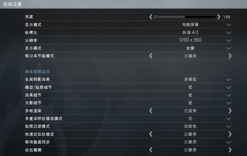 csgo 视频设置