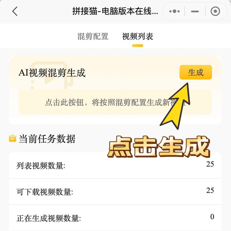 抖音爆款视频制作教程是什么?带货爆款视频是怎么拍出来的?