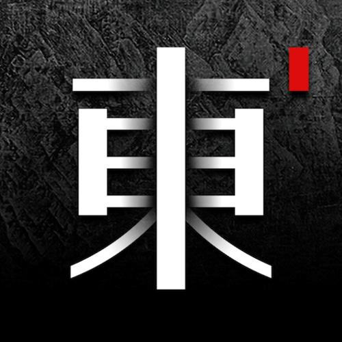东家别这样 东家别这样
