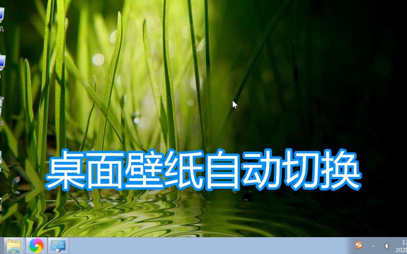 自动壁纸设置