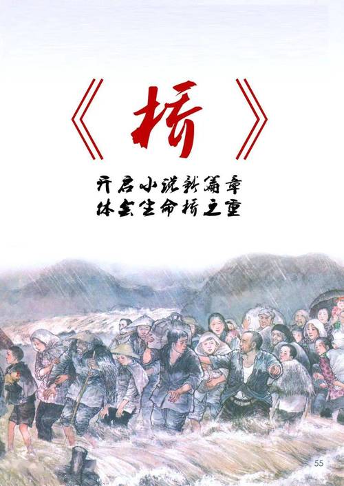 桥下生存