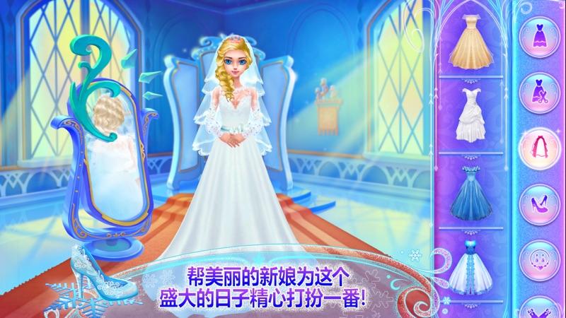 冰雪皇家婚礼2
