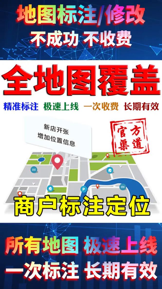 抖音定位店铺位置怎么设置?定位店铺位置怎么修改?