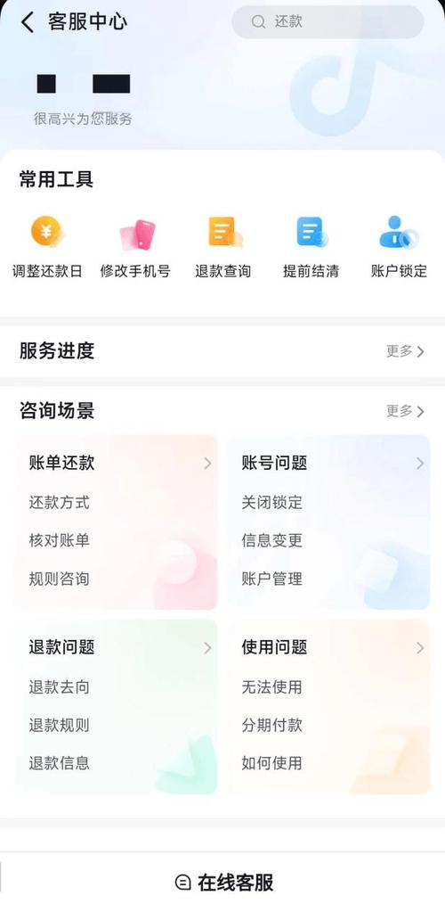 抖音月付200会涨额度不?月付超过200不能付款怎么办?