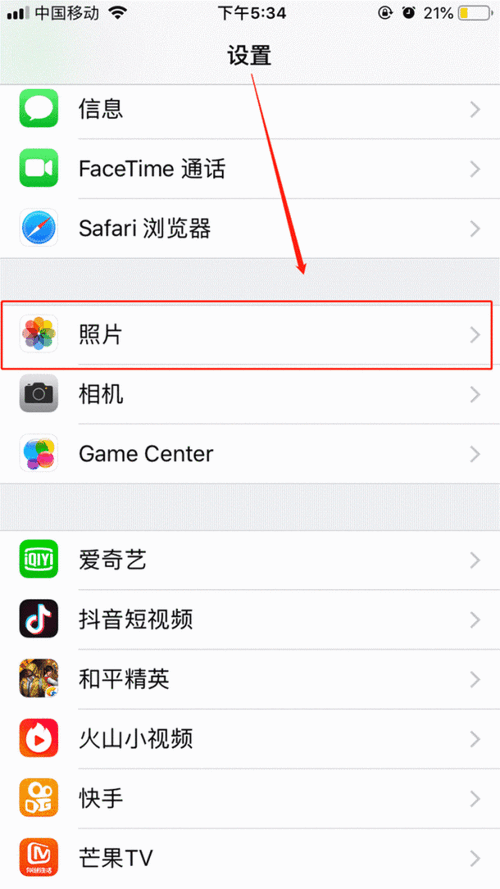 怎么设置动态图片