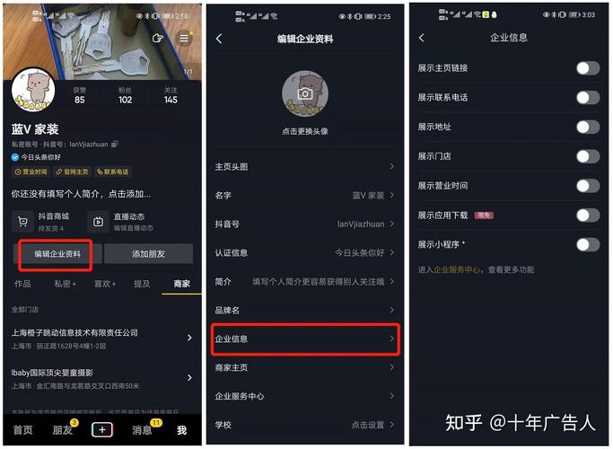 电脑多开抖音号怎么弄?怎样让电脑同时运营多个抖音账号?