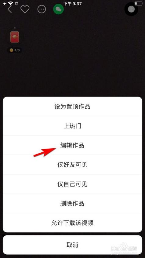 快手怎么取消定时发布?定时发布视频功能介绍怎么弄?