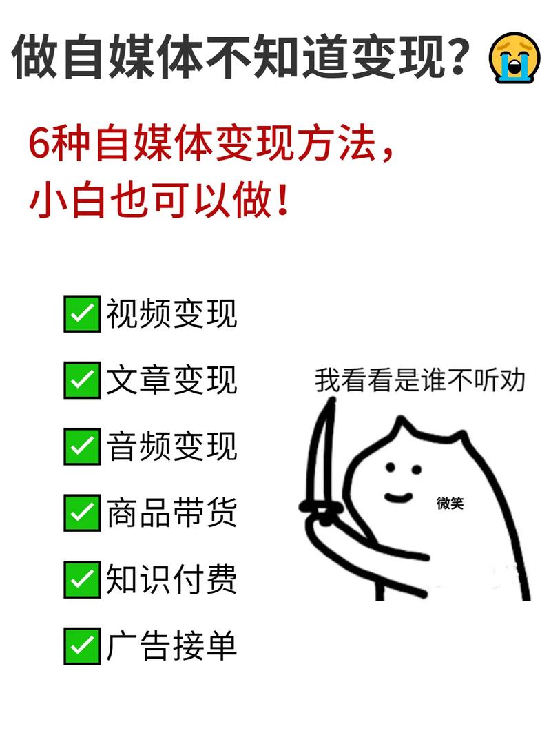 做自媒体哪个领域比较好变现?它都有哪些领域?