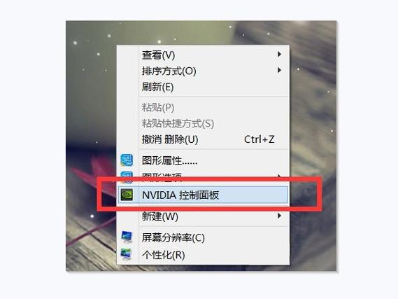 win10设置显卡