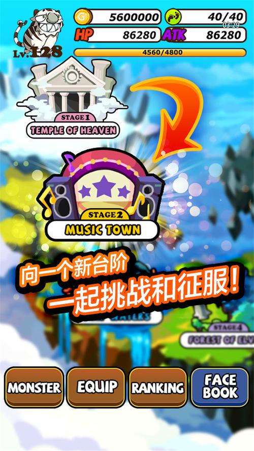怪物远征王