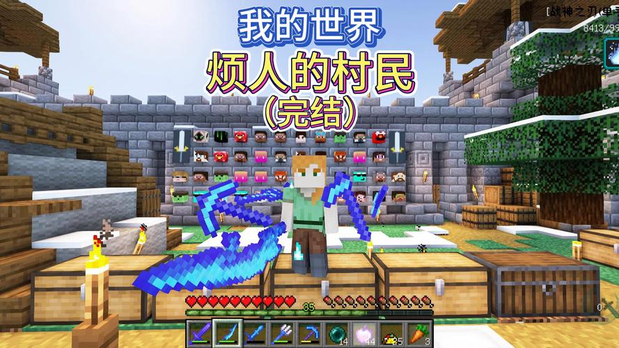 我的世界5.0版本