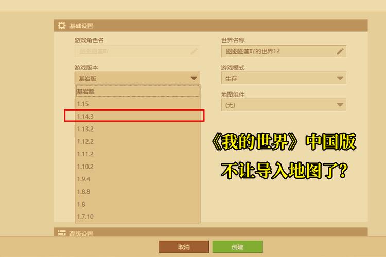 我的世界存档放哪