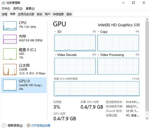 怎么设置显存
