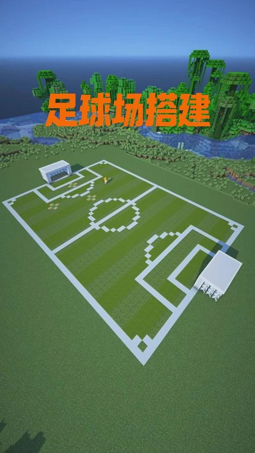 我的世界手机版快速建造