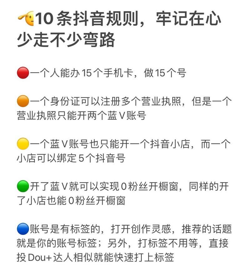 电脑多开抖音号怎么弄?怎样让电脑同时运营多个抖音账号?