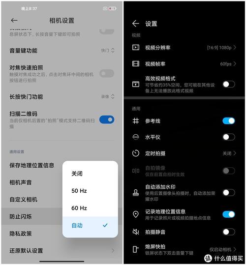 小米相机设置