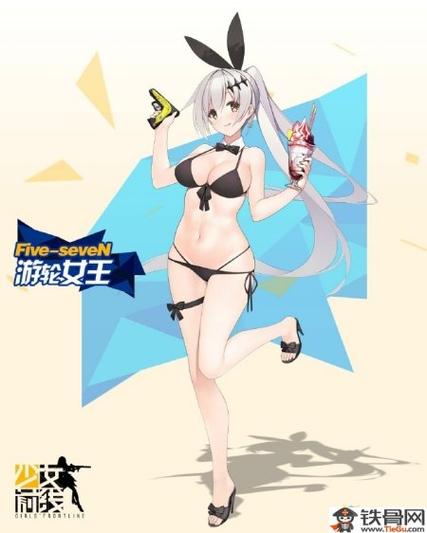 我的世界女生皮肤展开