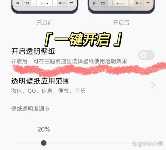 oppo怎么设置壁纸