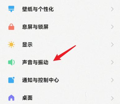 小米短信设置