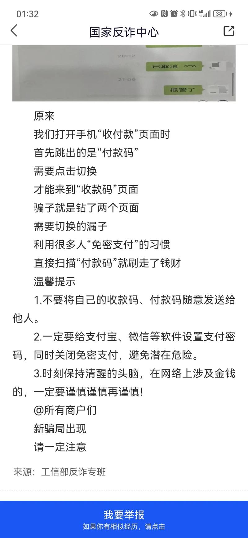 被抖音骗了钱了怎么办?被骗怎么要求索赔?