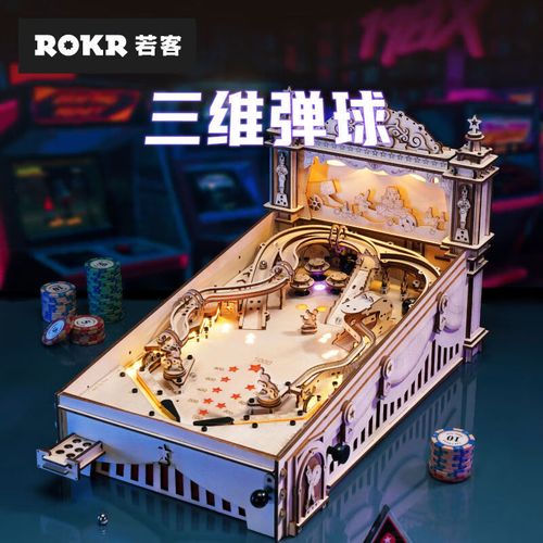 拼图弹球