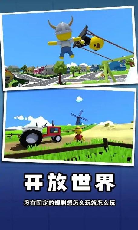 迷你玩具兵冒险 迷你玩具兵冒险