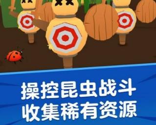 昆虫进化模拟器2 昆虫进化模拟器2