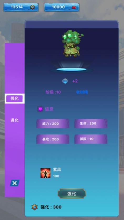 去吧小精灵冲向精灵岛
