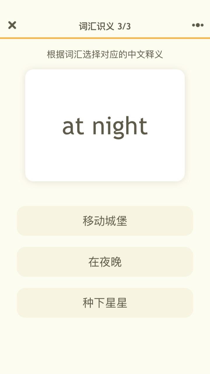 搞笑吧
