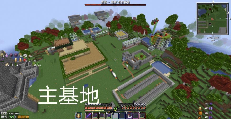我的世界存档放哪