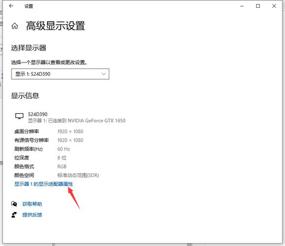 怎么设置显存
